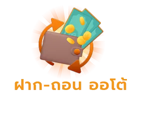 เว็บสล็อตแตกง่าย 2023